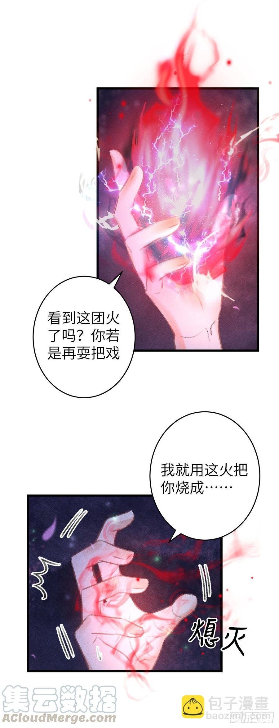 94·礼尚吻来
