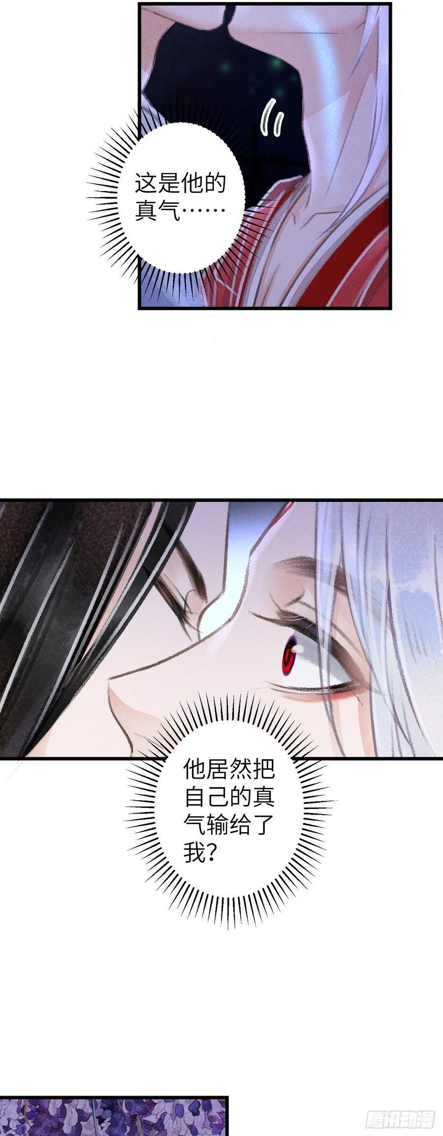 94·礼尚吻来