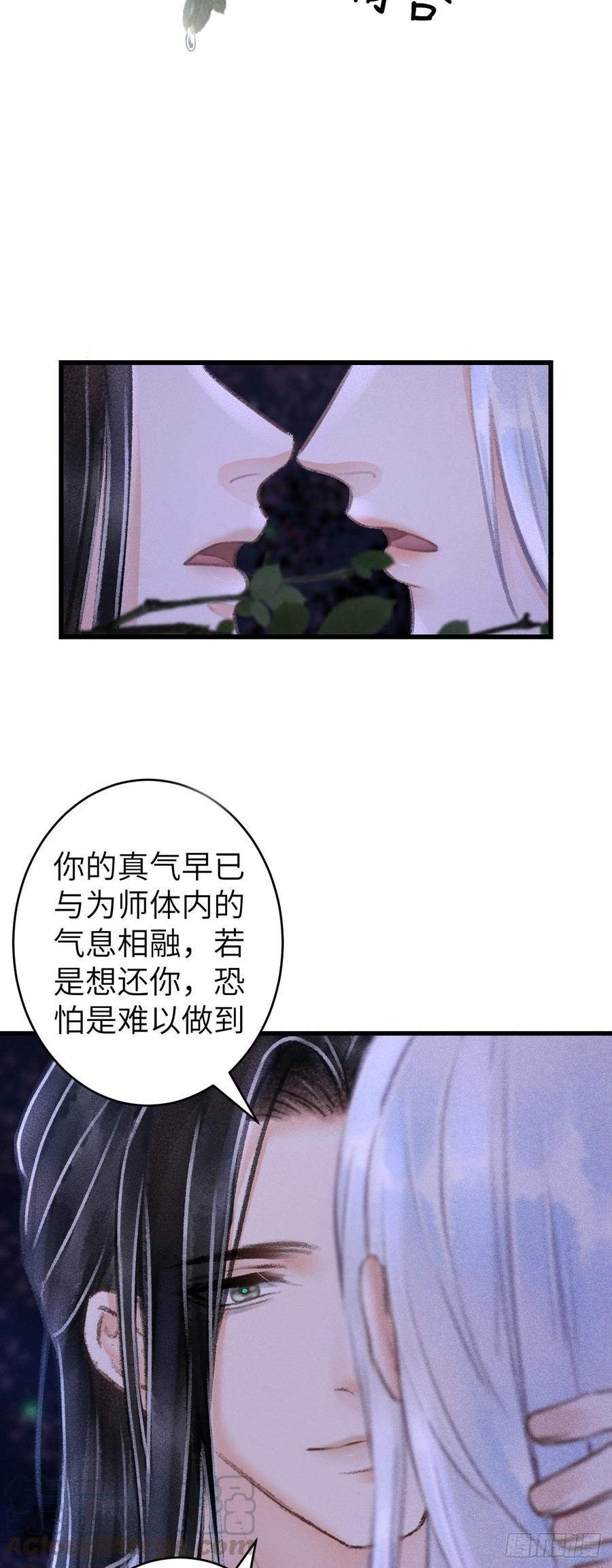 94·礼尚吻来