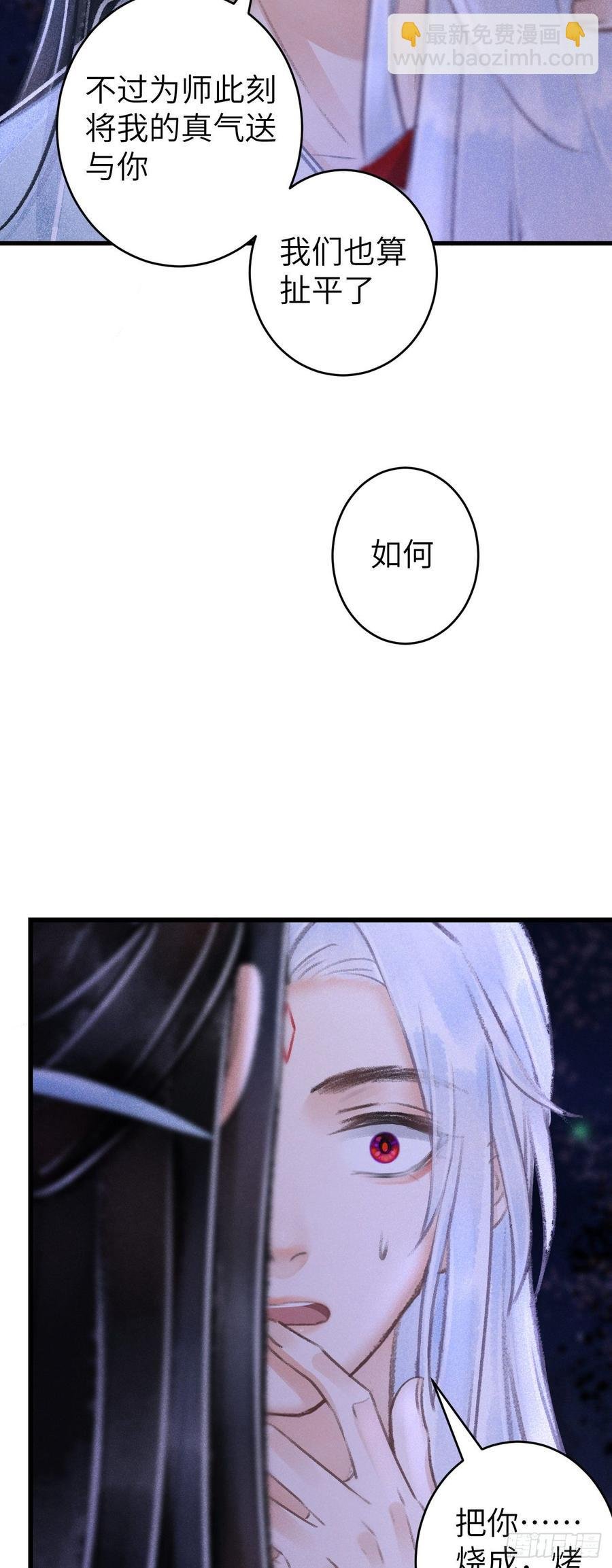 94·礼尚吻来