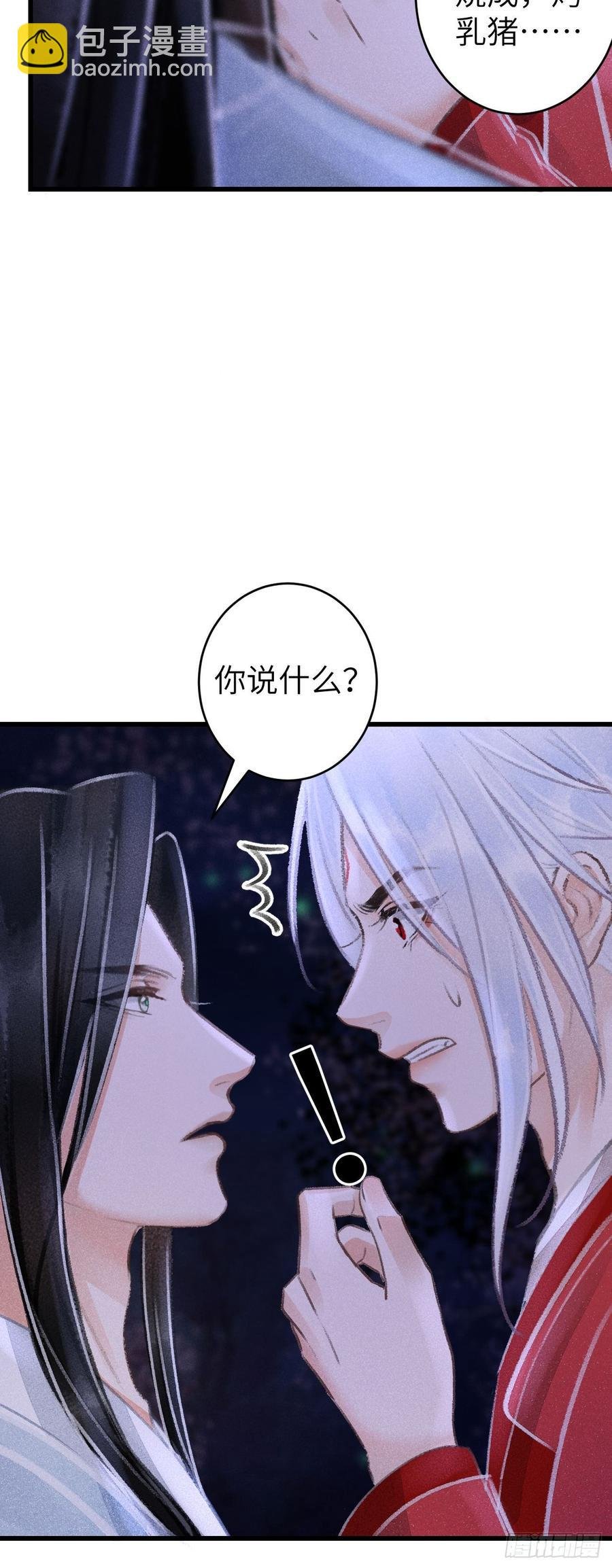 94·礼尚吻来