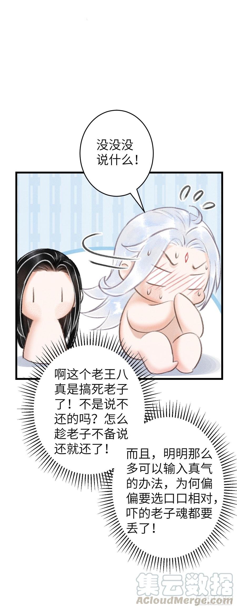 94·礼尚吻来
