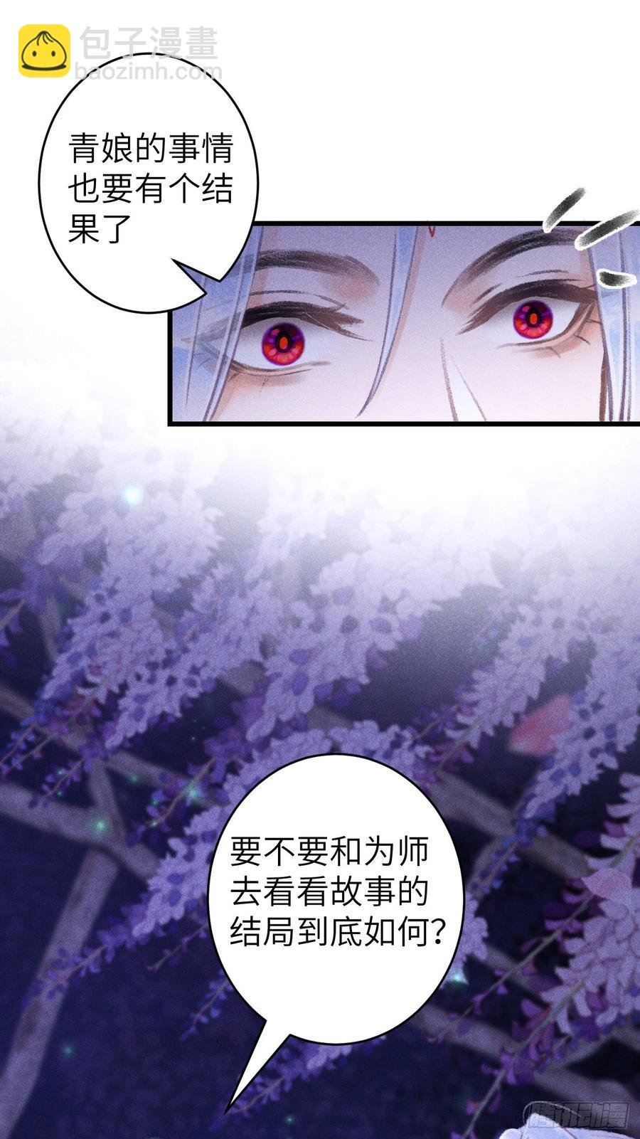 94·礼尚吻来