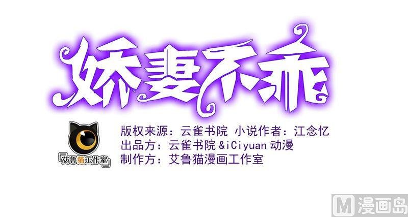 第1话 钱不是问题