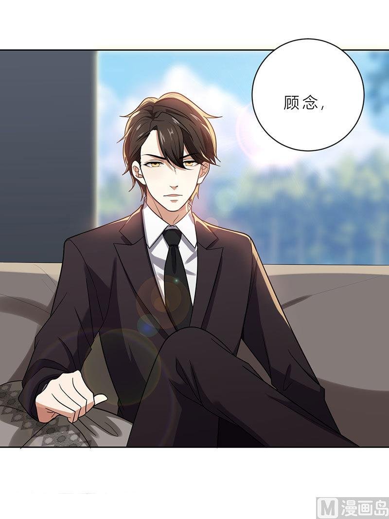 第1话 钱不是问题