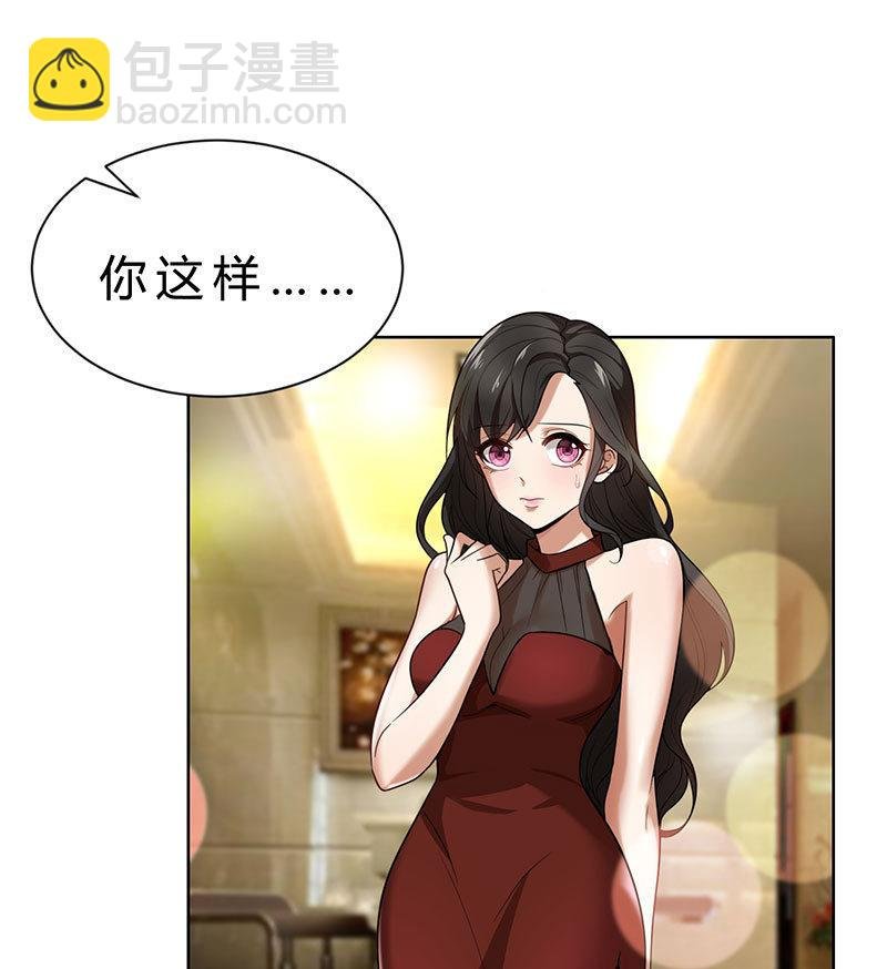 第1话 钱不是问题