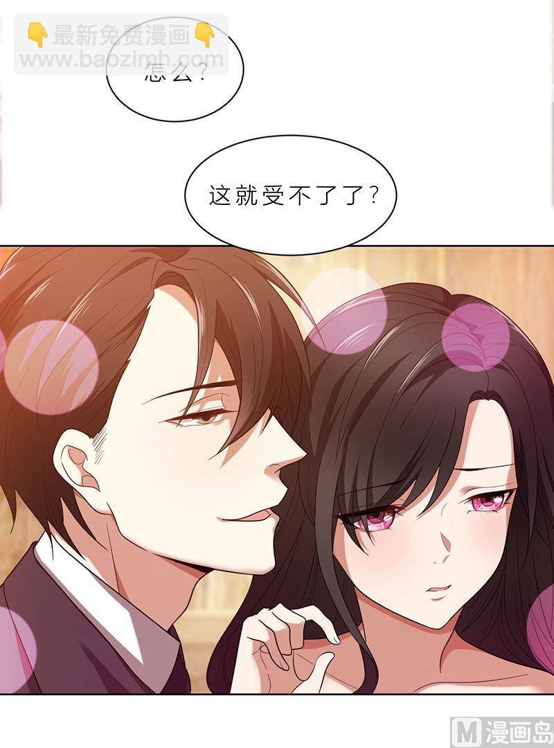 第1话 钱不是问题