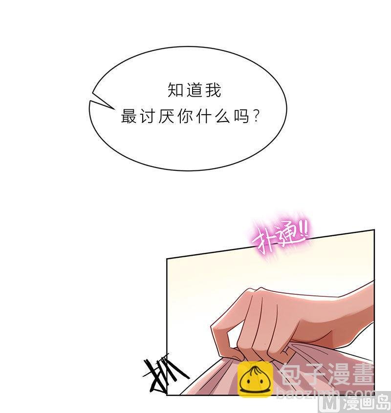 第1话 钱不是问题