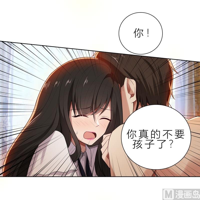 第10话 自作多情