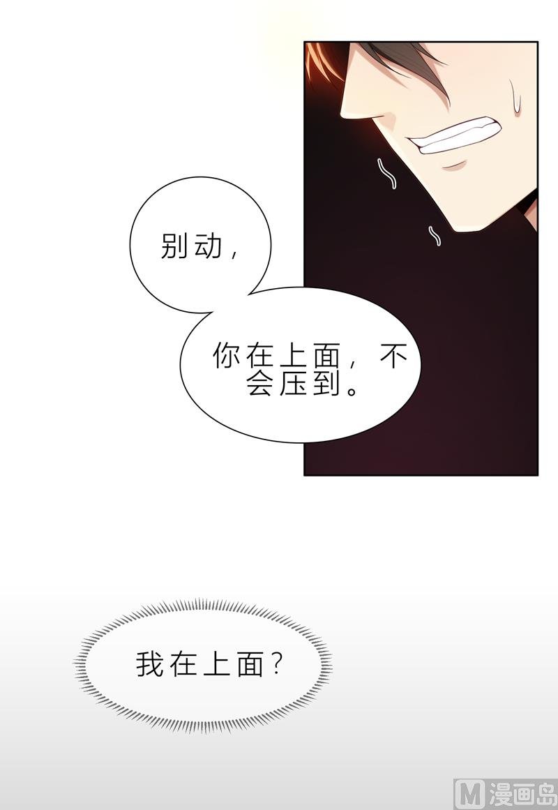 第10话 自作多情