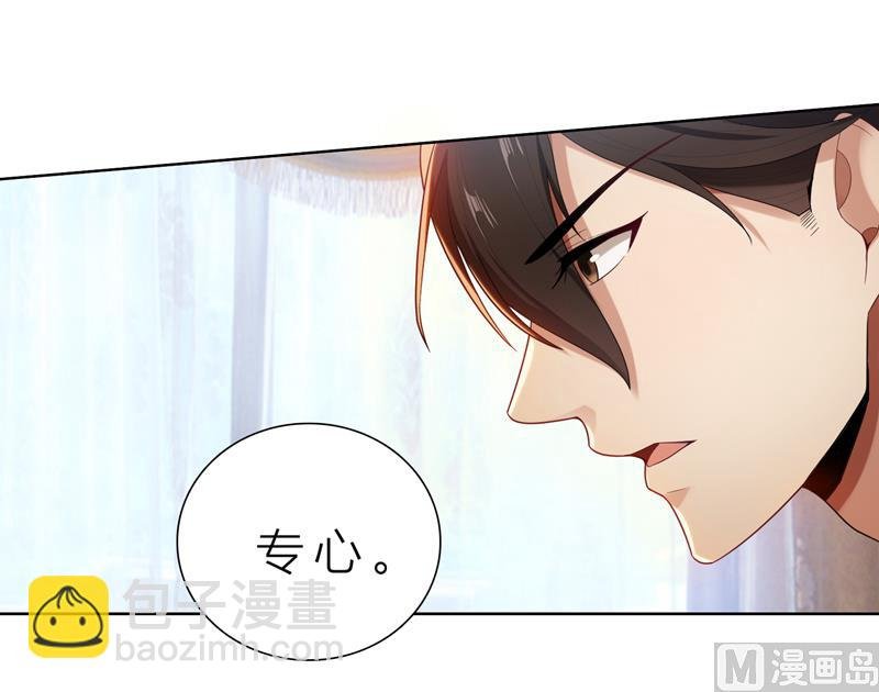 第10话 自作多情