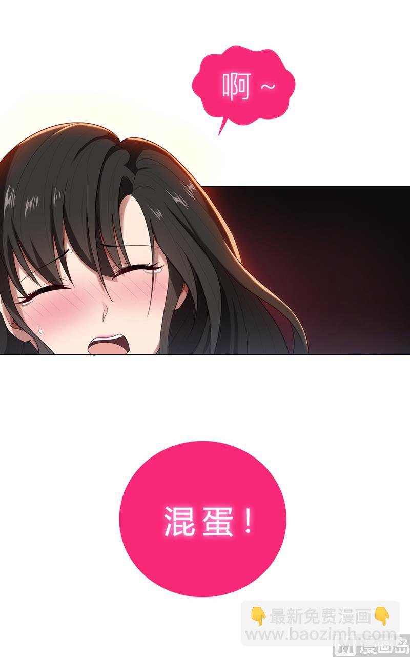 第10话 自作多情