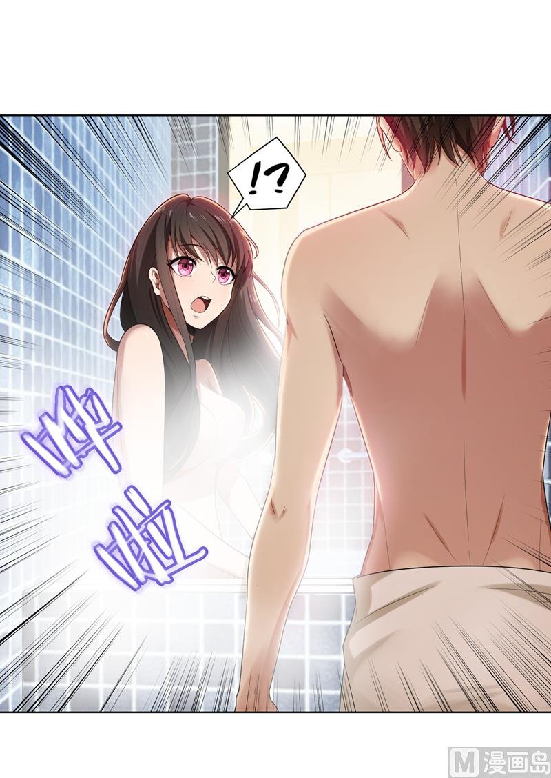 第10话 自作多情