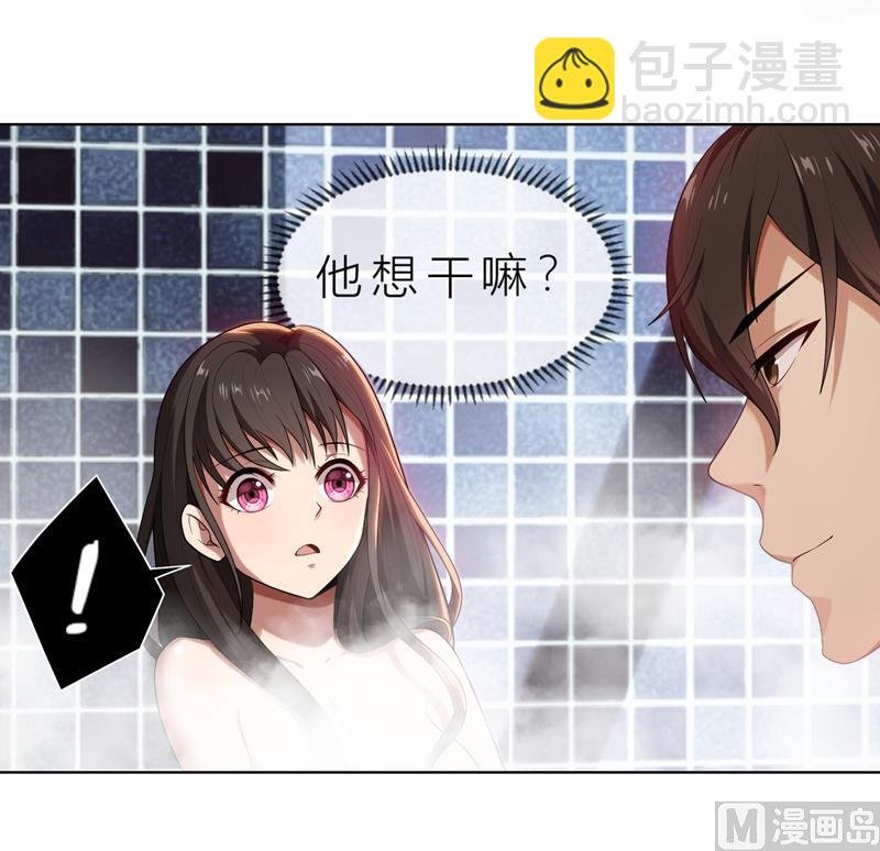 第10话 自作多情