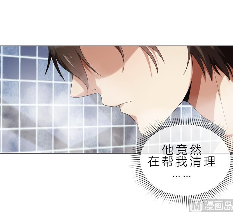 第10话 自作多情