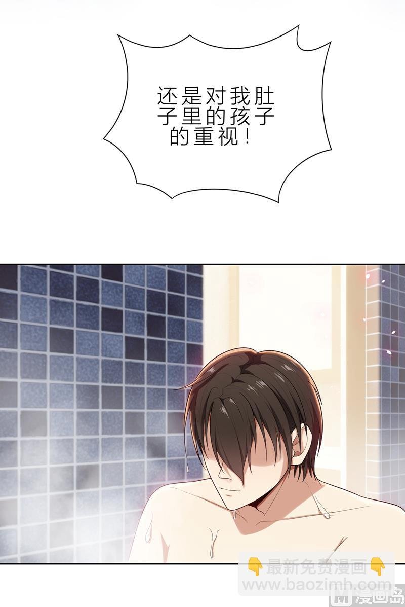 第10话 自作多情