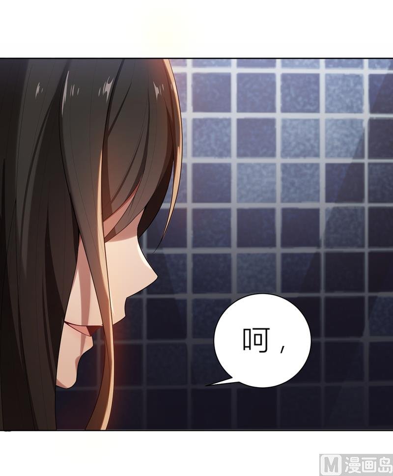 第10话 自作多情