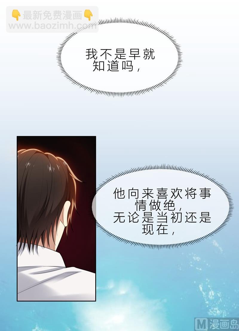 第10话 自作多情