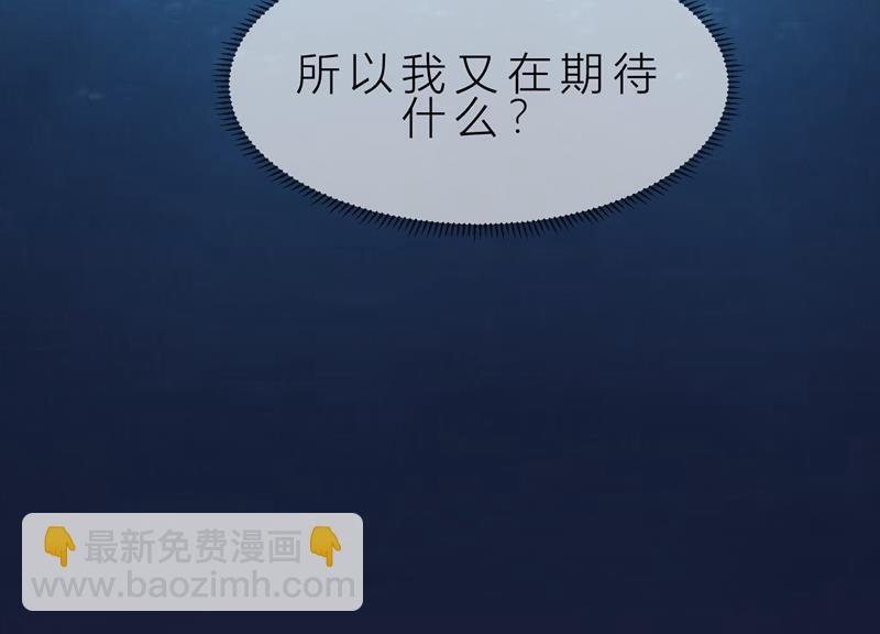 第10话 自作多情