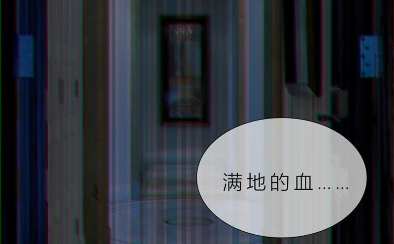 第11话 我就是偷听！