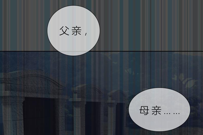 第11话 我就是偷听！