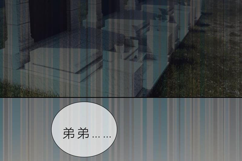 第11话 我就是偷听！