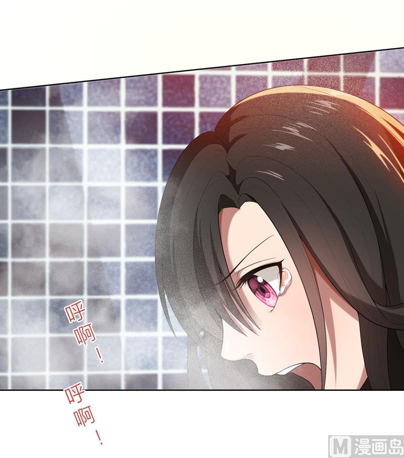 第11话 我就是偷听！