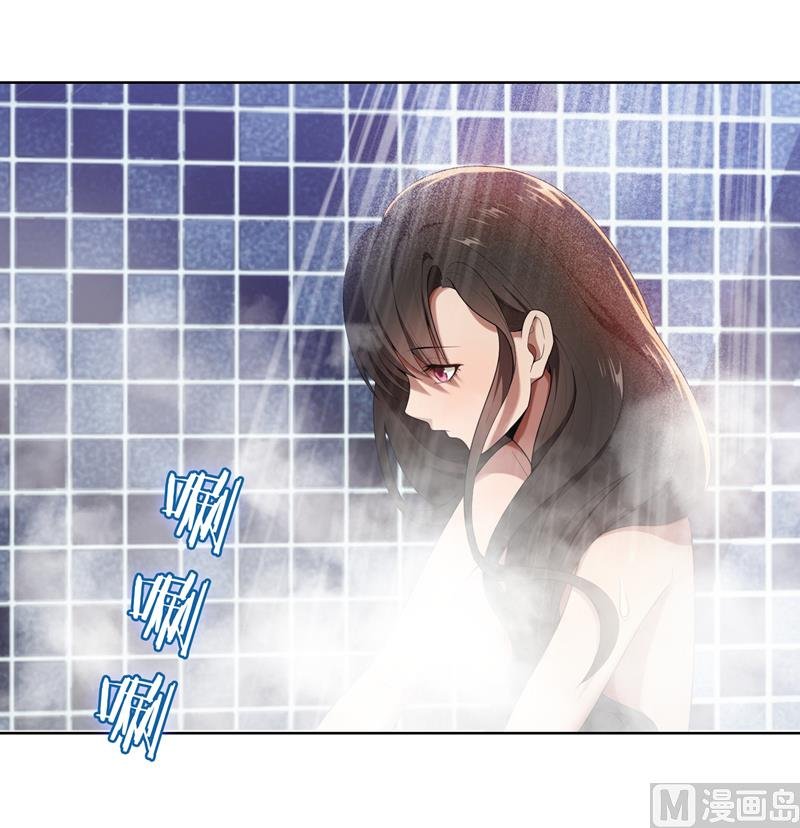 第11话 我就是偷听！