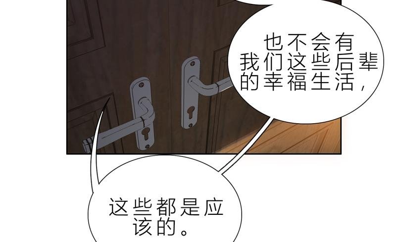 第11话 我就是偷听！