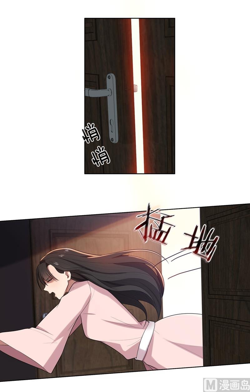 第11话 我就是偷听！