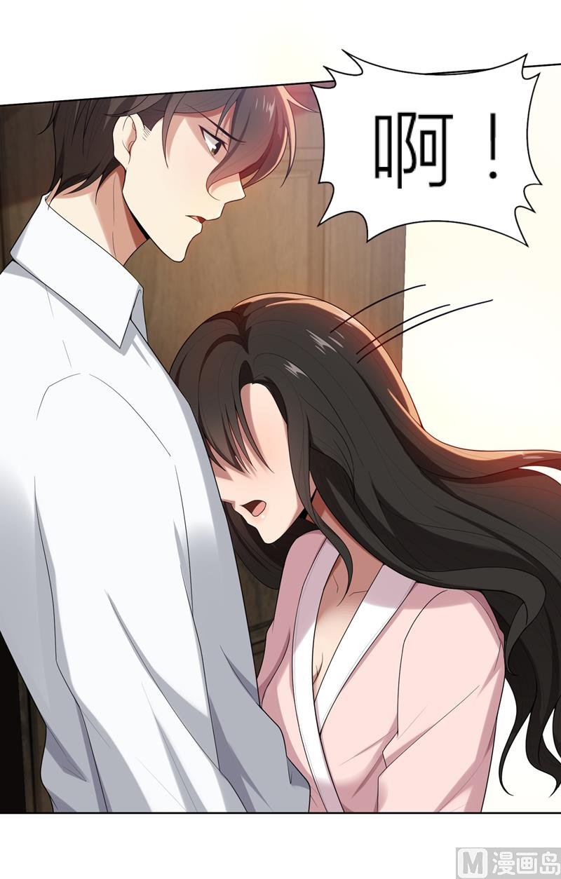 第11话 我就是偷听！