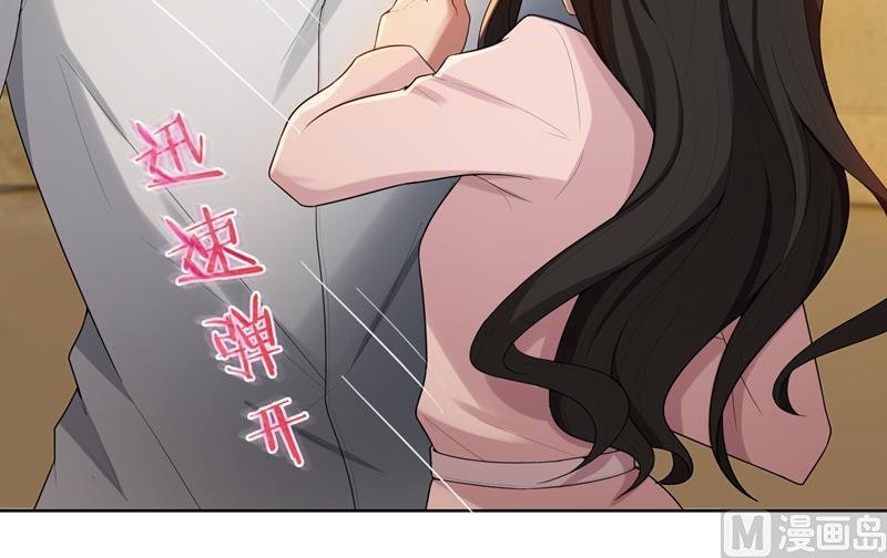 第11话 我就是偷听！