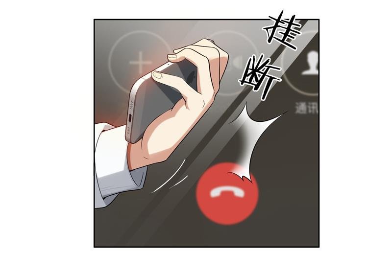 第11话 我就是偷听！