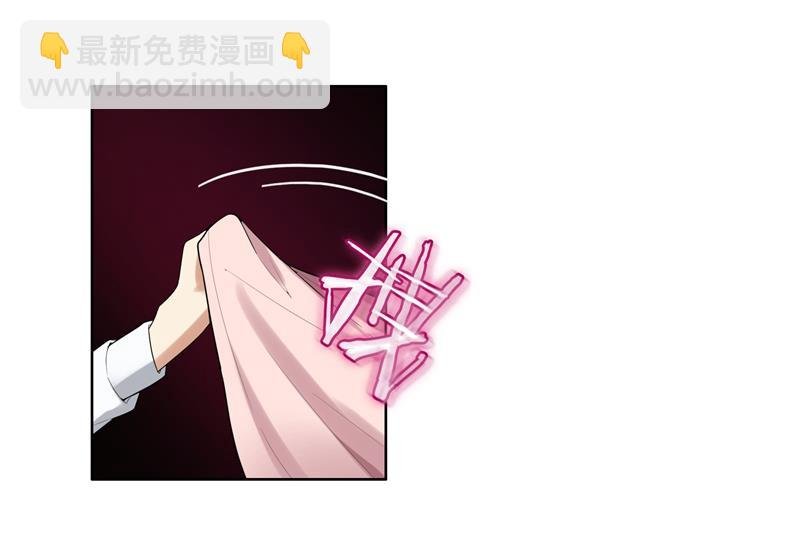 第11话 我就是偷听！