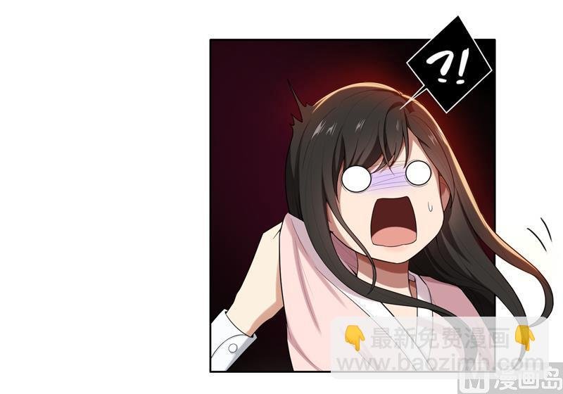第11话 我就是偷听！