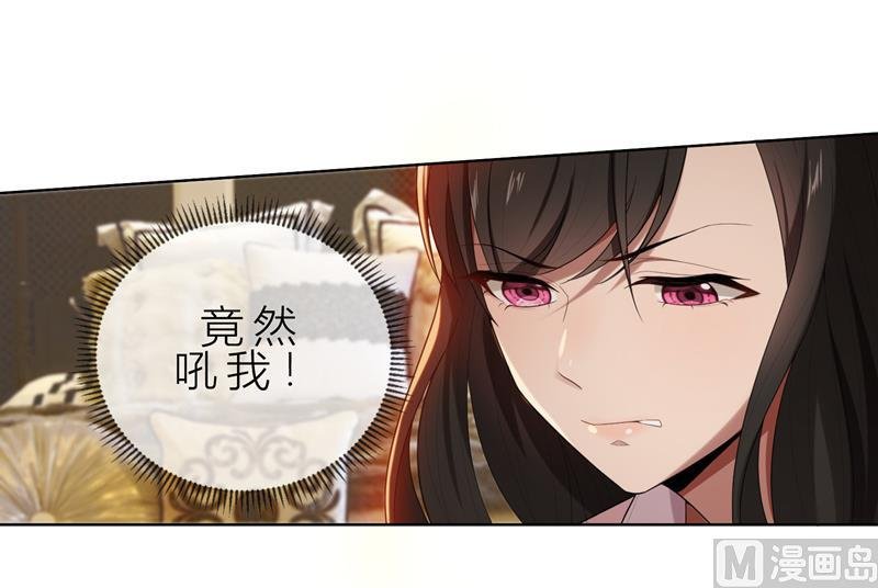 第11话 我就是偷听！