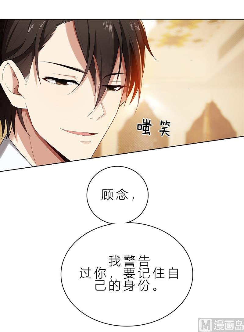第12话 非去不可