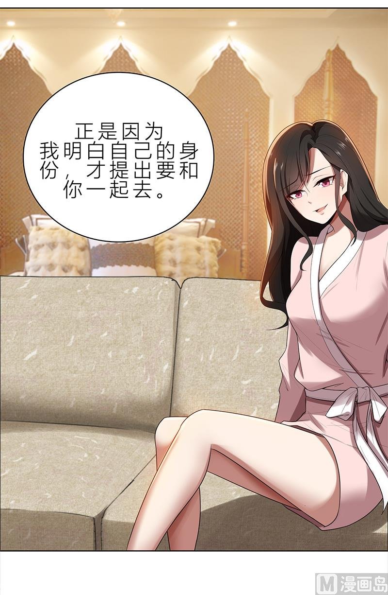 第12话 非去不可