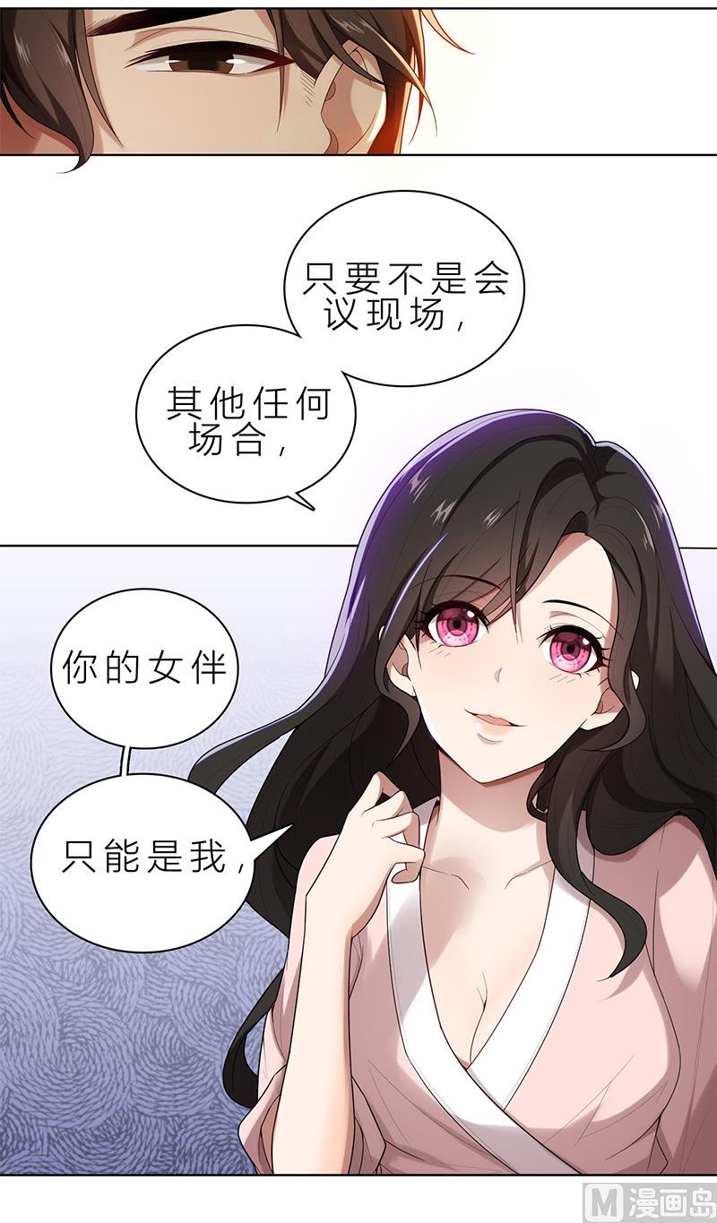 第12话 非去不可