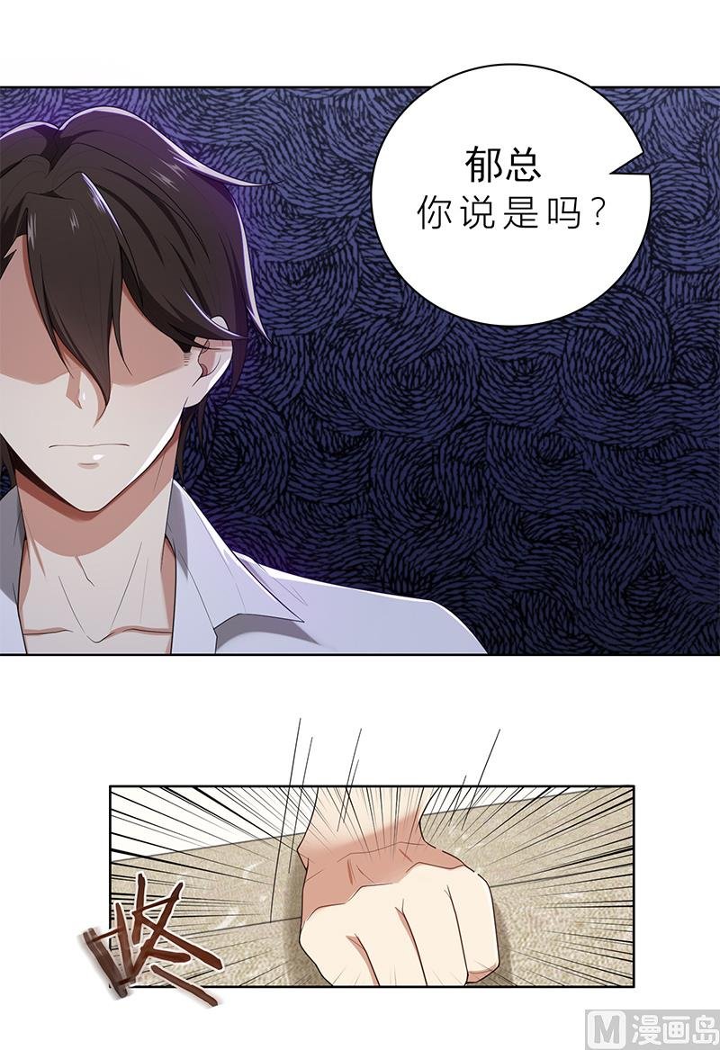 第12话 非去不可