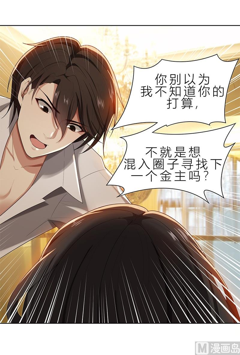 第12话 非去不可