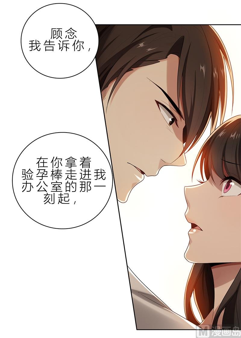 第12话 非去不可