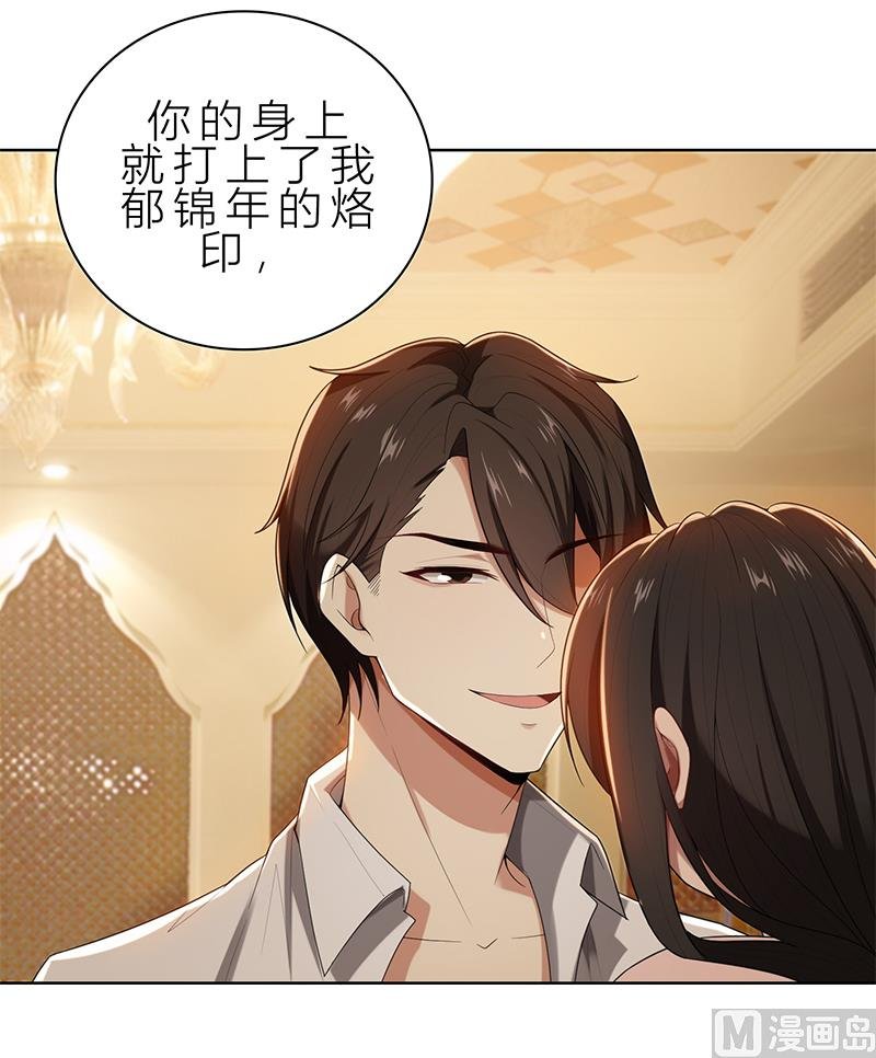 第12话 非去不可