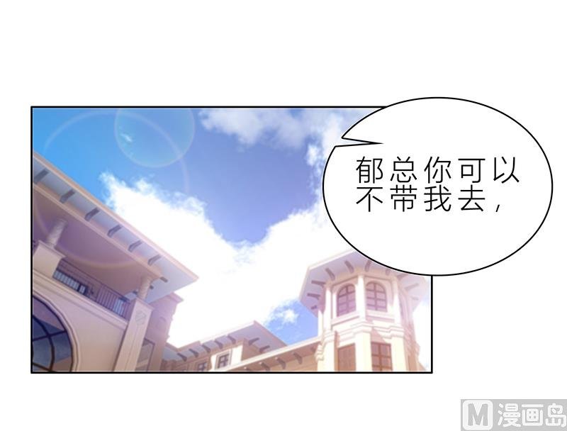 第12话 非去不可