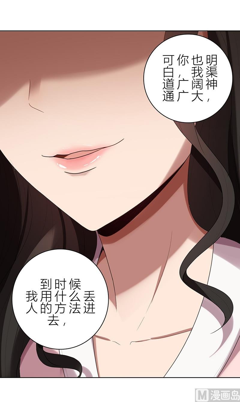 第12话 非去不可