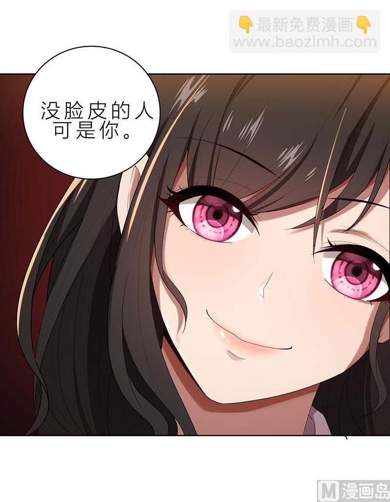 第12话 非去不可