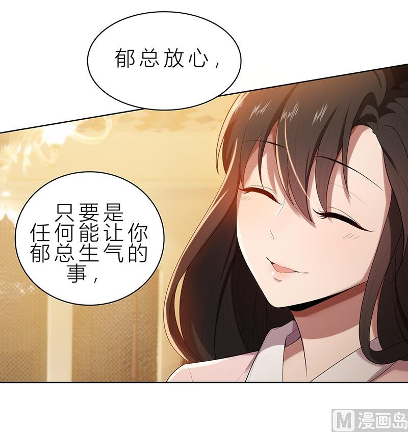 第12话 非去不可