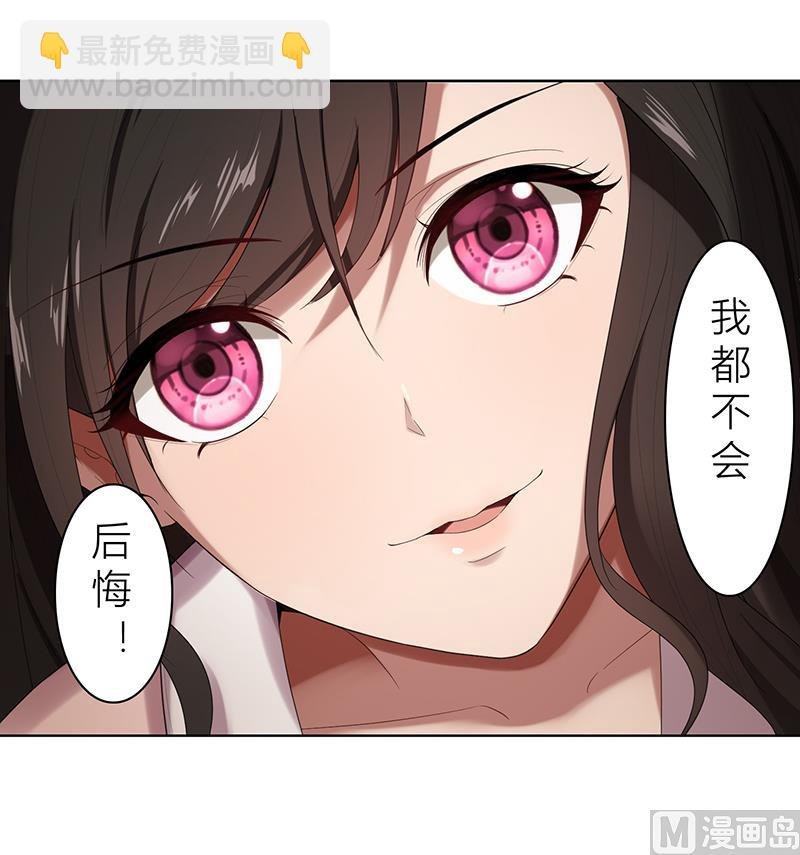 第12话 非去不可