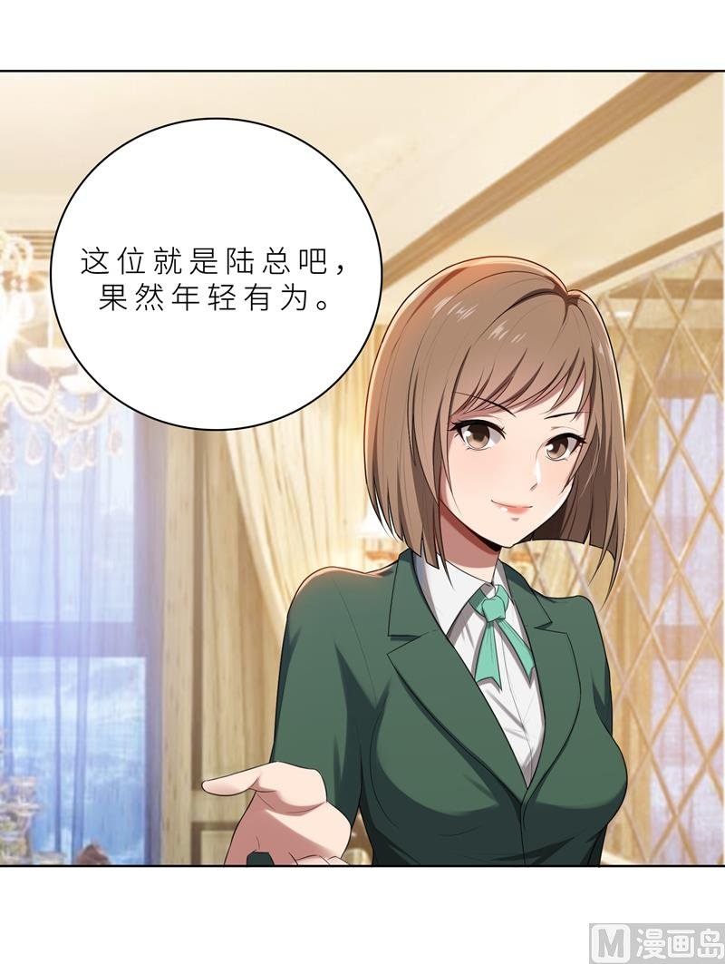 第13话 机会来了