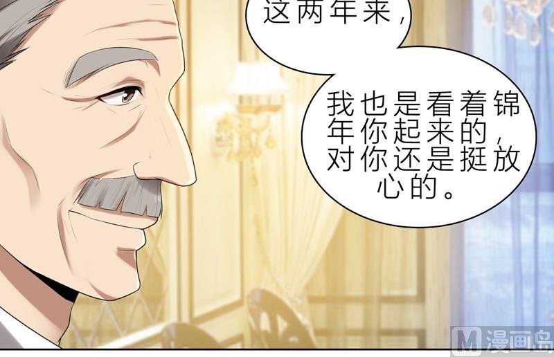 第13话 机会来了